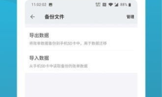 錢包管理,微信錢包里面沒(méi)有支付管理怎么弄