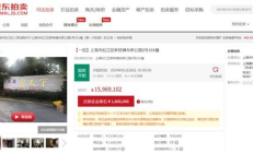 網絡資產交易平臺,正規游戲交易平臺