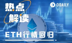 讓以太坊再次偉大：L2板塊領漲，ETH匯率反彈