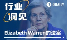 加密行業該為美參議員Warren的反洗錢法案緊張嗎？