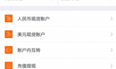 云幣網(wǎng)交易大廳,幣圈十大交易所