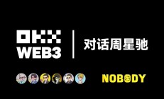 周星馳 × OKX Ventures：共議Web3與影視娛樂結(jié)合新場景