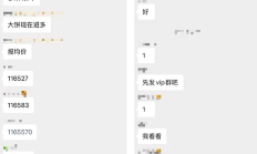 拉人炒幣玩合約可能涉及哪些刑事法律風險？