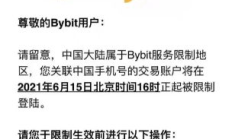 bybit錢包,bitbill錢包