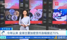 以太坊最近情況,以太坊最新公告