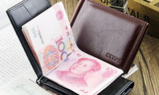 未來幣錢包怎么用