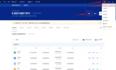 網幣交易,互聯網幣