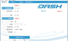 達世幣錢包手機客戶端,數字幣錢包app官方下載