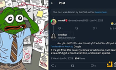 Meme 幣「Rug 大師」：一夜變身「Sei 生態(tài) ZachXBT」