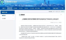 中國數(shù)字票據(jù)交易平臺,票據(jù)查詢系統(tǒng)官方網(wǎng)站