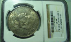 ngc 價格,ngc評級幣查詢官網app