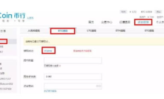 如何交易bcc,銀行BCL是什么