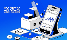 3EX AI交易：人人都能成為策略交易大師