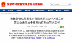 臺灣交易網站,臺灣交易所