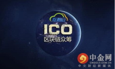 ico幣價格,ico幣網