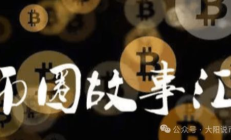 比特幣今天多少錢,比特幣今天多少錢？