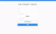 eth錢包進入云幣,云幣網sc實時行情