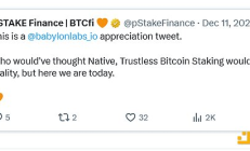 BTCFi 是提高比特幣作為資產的生產力的新范式嗎？