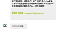 ok錢包app,ok錢包是正規(guī)平臺(tái)嗎