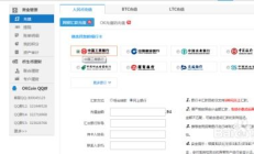 rscoin交易平臺,fcoin交易所官方網站