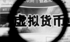 虛擬貨幣交易,虛擬幣交易是不是犯法的