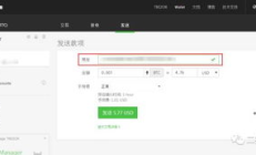 比特幣錢包交易,比特幣最安全的冷錢包