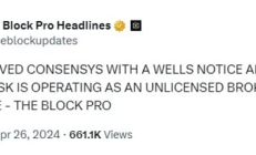 SEC聚焦MetaMask 新監管風暴正在醞釀？