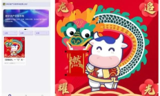 七寶網(wǎng)數(shù)字交易平臺,官方平臺交易