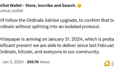 BRC20索引器戰爭：BRC20剛開年就要分叉？發生了什么？