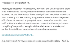 FDUSD 8折閃崩 “孫宇晨、FDUSD和TUSD羅生門”真相追蹤