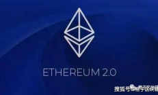 以太坊 生態(tài),以太坊最新利好消息