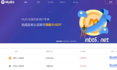 以太坊 成員,以太坊什么時候上市的