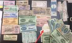 DSTT貨幣價格,老紙幣價格表