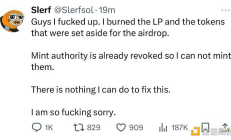 Solana上的Meme狂潮等于以太坊的ICO時代嗎？