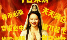 修仙與機械飛升：Binance與OKX的“大道”之爭