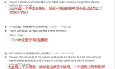 fcoin價格最高,neta一輛多少錢