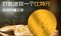 鏈比特錢包,btc錢包有哪些