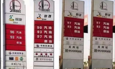 山寨比價格,山寨機回收一般什么價位