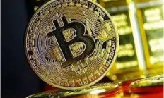 比特幣最低價是什么時候,比特幣是什么時候？