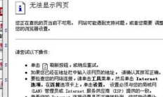 點點錢包連網失敗,突然所有的網貸借不了了怎么回事