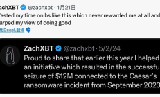 人設崩塌還是對行業心寒？ZachXBT：這么多年終究是錯付了