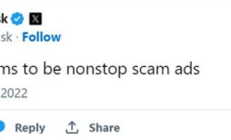 X用戶喊話馬斯克：受夠了源源不絕的惡意加密貨幣廣告