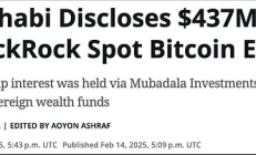 機(jī)構(gòu)投資者比特幣持倉(cāng)情況詳解：超8000份13F文件透露了哪些信號(hào)