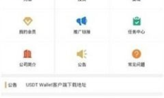 虛擬幣 錢包,虛擬幣app軟件推薦