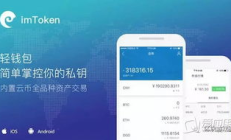 錢包 論壇,虛擬幣錢包平臺