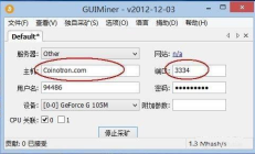 guiminer錢包,ledger錢包