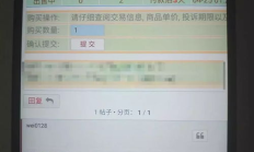 暗網交易平臺,跪求暗黑3游戲幣臺服交易平臺，