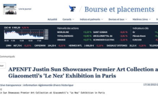 彩幣交易,錢幣交易中心