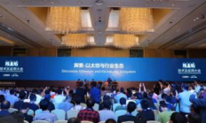 以太坊 成都 會議,以太坊最新預測