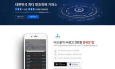 亞洲數字幣交易平臺,國內知名虛擬幣交易平臺有哪些？